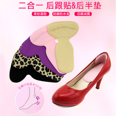 Gel T-Type Heel Grips Thickened Non-Heel Heel Grip 2-in-1 Silicone Heel Pad Shock Absorption Anti-Wear Half Insole