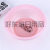 Thickened Drop-Resistant Household Transparent Face Wash Feet-Washing Basin Baby round Washbasin Large Laundry Basin Beauty Salon Plastic Basin