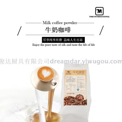 Coffee Powdered Milk Coffee with Iron Powder Coffee Instant Powder Extra Strong Ground Coffee