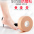 the heel stick invisible thin foot anti-wear band-aid toe paste