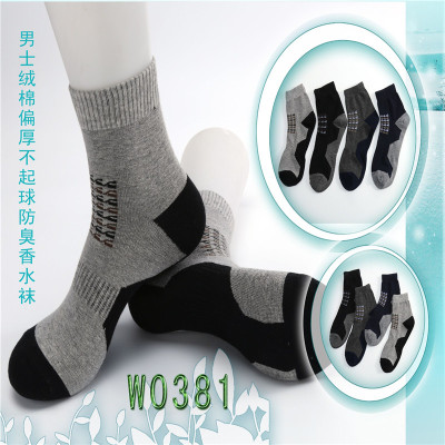 FUGUI Men's perfume socks, combed cotton anti odor socks short socks 