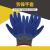 Latex gloves semi - hung blue rubber gloves rubber gloves oil - resistant rubber gloves wrinkle line gloves