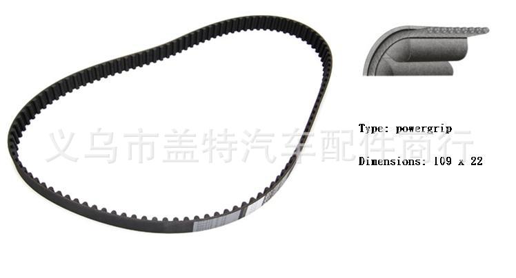 马自达FE09-12-205,F202-12-205系列正时皮带