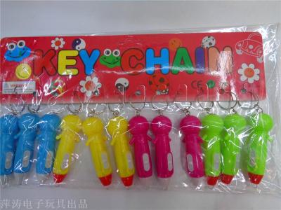 Children plastic toy KT cat key chain small night light