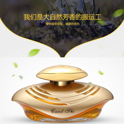 Caro style car accessories with continuous light fragrance to eliminate odor incense