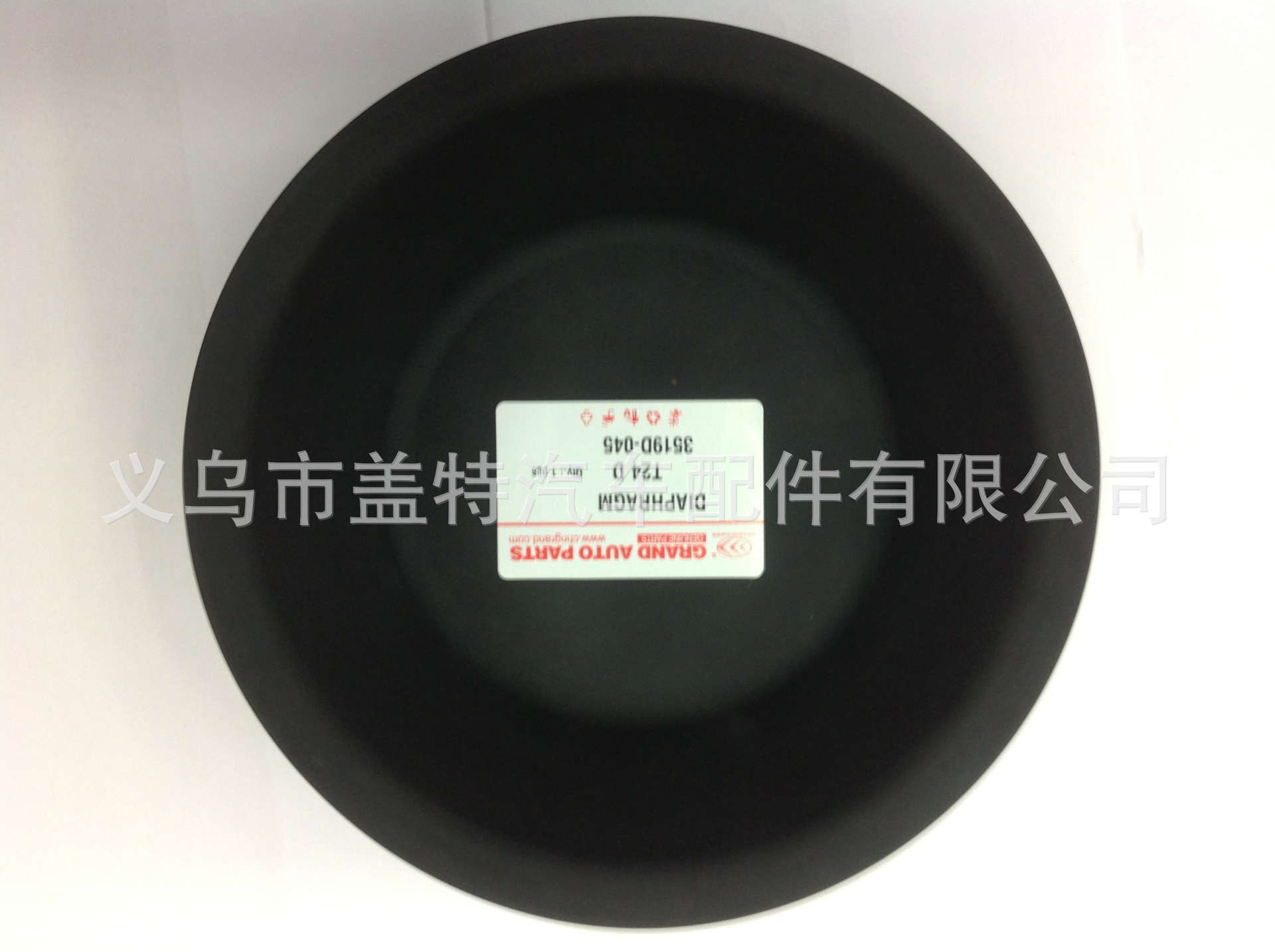 供应刹车皮膜,刹车皮碗T24 D-3519D 045,Brake Diaphragm