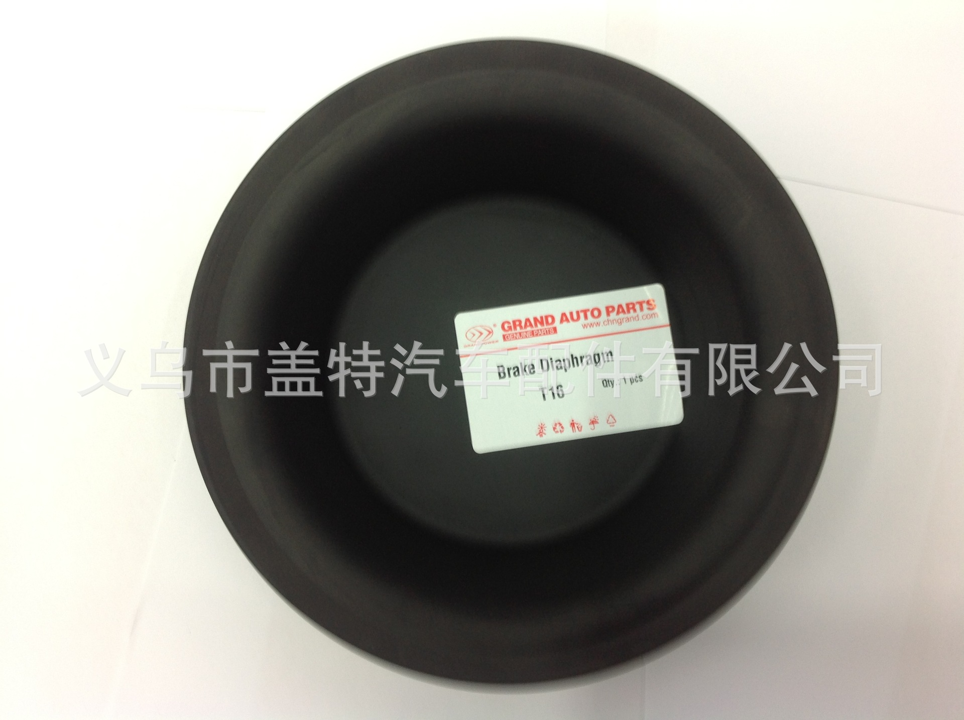 供应汽车、卡车刹车皮膜、皮碗。Brake Diaphragm T16