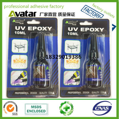 AVATAR 5 Second Fix Glass UV adhesive UV Glue