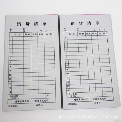 High Quality Stationery 40K Single Connection Small A/S Account Sales Notepad Factory Direct Sales Customizable