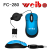 Weibo weibo computer mouse mini extension line optical mouse USB interface factory price spot sale