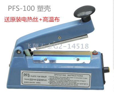 Manual pressure plastic case sealing machine/plastic sealing machine type 100