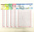 Stationery Dingfa Lixin 16K Letter Paper Letter Single Line Double Line Dark Line Square Frame MI Grid Composition Grid Direct Sales