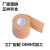 Manufacturer direct 3 m terms complete waterproof terms sports tape swimming bath will not fall off