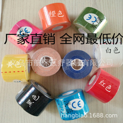 Manufacturers direct selling wholesale muscle adhesive tape sports protection can improve the function of pain relief