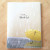 Stationery Ruiyi Plastic Cover Notebook 16K Greater than B5 Soft Copy Notebook Notepad Factory Direct Sales