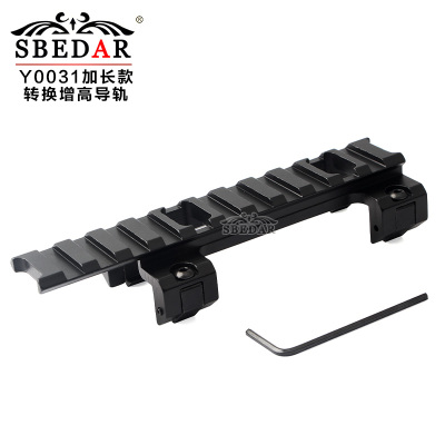 MP5 elevation mirror bridge guide rail 30 turn 20mm conversion track plus long style