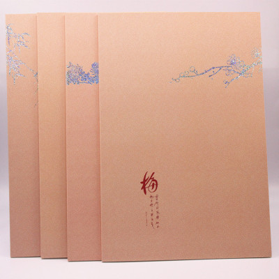 Ruiyi 16k60 Creative Notebook Book Simple Notepad Stationery Factory Direct Sales