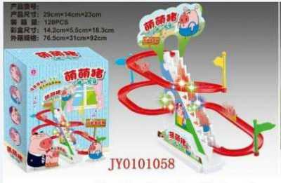 Manufacturer direct sale large pig seaweed dance electric climbing track with towns and music