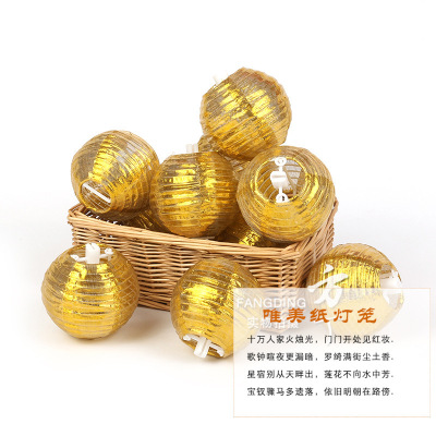 Manufacturer wholesale 4 inches 7.5 cm golden Mid - Autumn the lantern ball wedding celebration festive decorative lanterns foreign trade silk lanterns