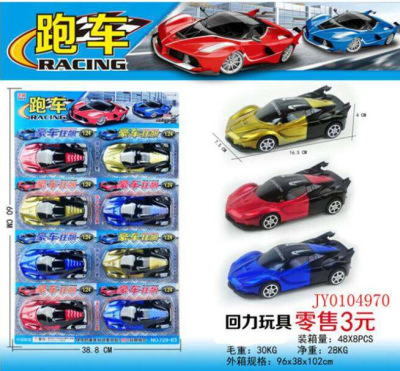 Auto racing 3 hybrid versions