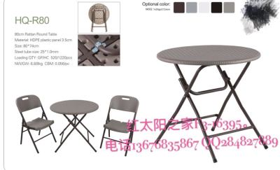 Manufacturers direct sales indoor folding imitation rattan round table outdoor easy to carry leisure conference table
