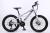 Bicycle mountain bike 24 - inch variable speed disc brake