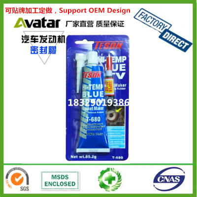 TESON Engine Gasket Usage oil resistance blue RTV silicone gasket maker for Auto Parts, engine oil seals silicone