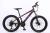 Bicycle mountain bike 24 - inch variable speed disc brake