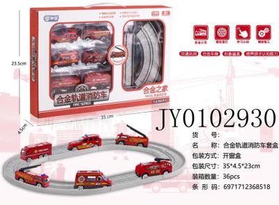 Alloy track fire truck kit 3C 6 vehicles + track