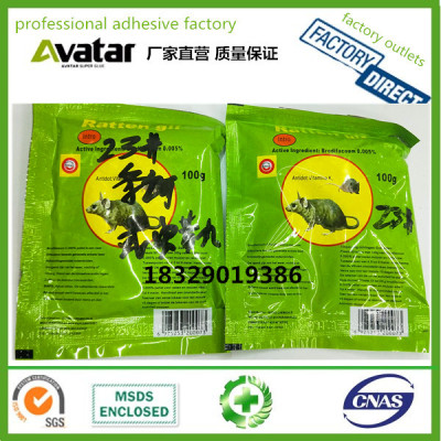 Factory Price Bromadiolone For Mouse Kill 100g