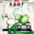 New Car Decoration Gourd Perfume Holder Car Elephant Decoration Chopsticks Gourd Perfume Holder Car Crystal Decoration