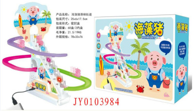 Factory direct sale big cuteness pig seaweed pig electric climbing track with light music USB charging