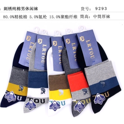 Autumn winter accommodate cotton men's leisure socks old man's head thick socks men's socks 9293