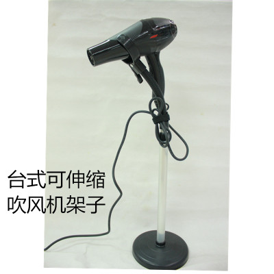 The New hair dryer bracket pet blower bracket removable hair dryer shelf