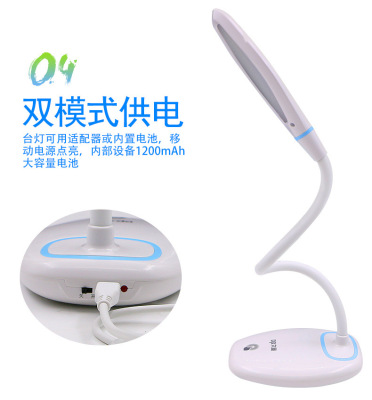 USB lamp rechargeable touch LED-6027