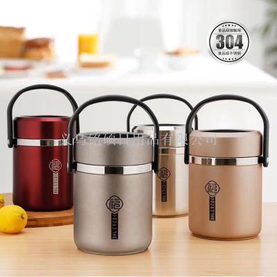 New 304 stainless steel vacuum cooker family layered insulated lunch box office gift student insulated bucket