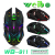 Weibo weibo game wireless charging mouse 10 meters 2.4g spot sales manufacturers direct marketing