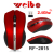 Weibo weibo manufacturer direct 10 meters wireless mouse USB interface plug and play