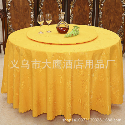Factory Direct Sales Hotel Restaurant Banquet Home Solid Color Jacquard Stitching Double-Layer Tablecloth Size Can Be Customized Wholesale