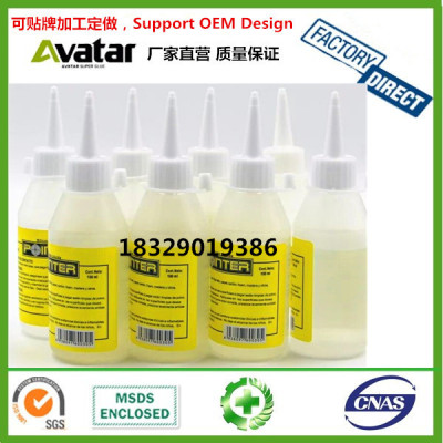 AIYON 30ml/60ml/100ml/125ml/250ml fancy stationery liquid glue