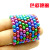 Bakqiu 5mm216 color magic ball nd-fe-b magnetic ball ball multi-color toy wholesale supply