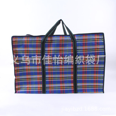 Jiayi environmental bag color plastic cloth bag environmental protection bag cotton quilt bag moving bag 83*55*36