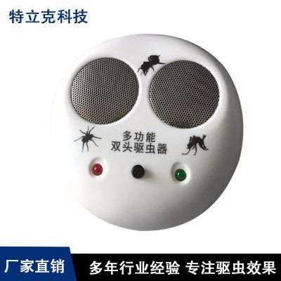 Electronic Ultrasonic Mosquito Repellent Mouse Expeller Insect Killer High-Power Double-Headed Household Electronic Mouse Repellent Mosquito Repellent Pest Repellent