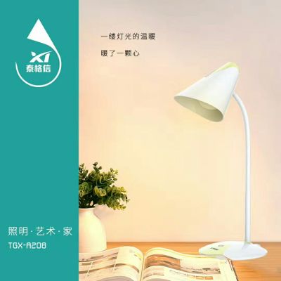 Taigexin Lithium Touch Eye Protection Table Lamp TGX--A208