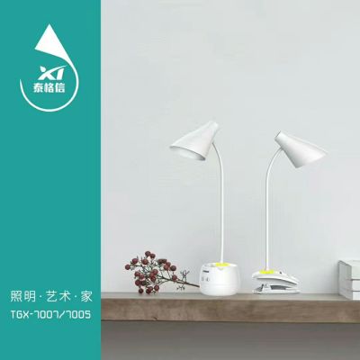 Taigexin Lithium Battery Clip-on Eye Protection Table Lamp TGX--7005