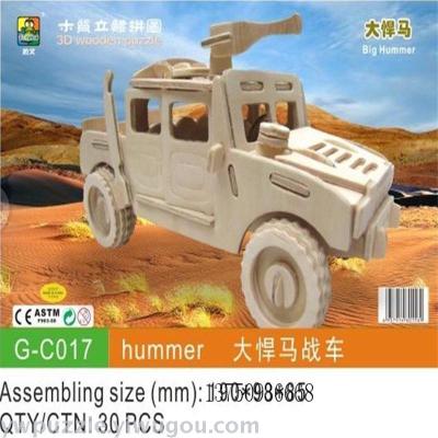 DIY solid puzzle DIY model toys car toys promotional gifts gifts