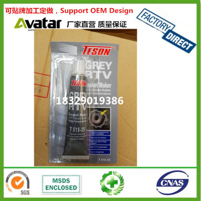 Teson Small card High Quality RTV Silicone Gasket Maker 35g