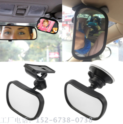 Car rearview mirror children's observation mirror baby car rearview mirror reflective disc mirror clamp