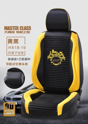 New HX Car Seat Cushion Universal
