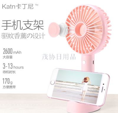 USB Handheld Mini Rechargeable Student Dormitory Small Electric Fan Hand Portable Portable Bed Mute Electric Fan